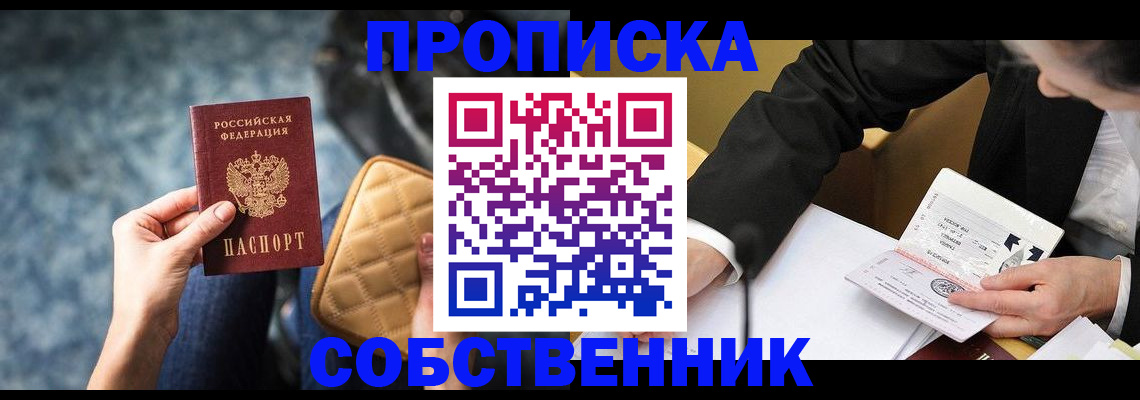 регистрация для дет. сада в Полярном